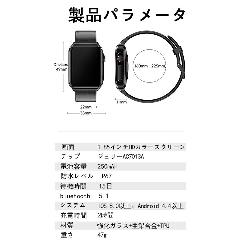 スマートウォッチ 日本製センサー睡眠管理 歩数計 生理管理 着信通知 天気予報 ギフトの画像