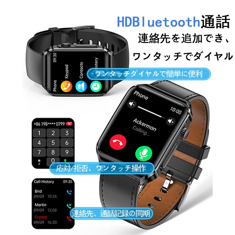 スマートウォッチ 日本製センサー睡眠管理 歩数計 生理管理 着信通知