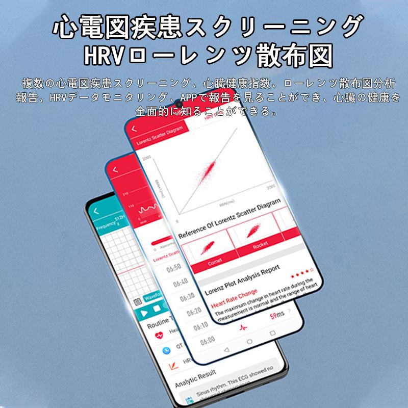 スマートウォッチ 日本製センサー睡眠管理 歩数計 生理管理 着信通知 天気予報 ギフトの画像