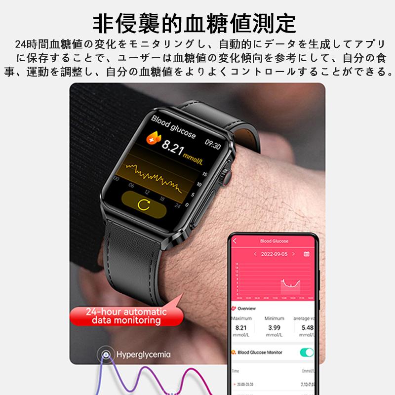 スマートウォッチ 日本製センサー睡眠管理 歩数計 生理管理 着信通知 天気予報 ギフトの画像