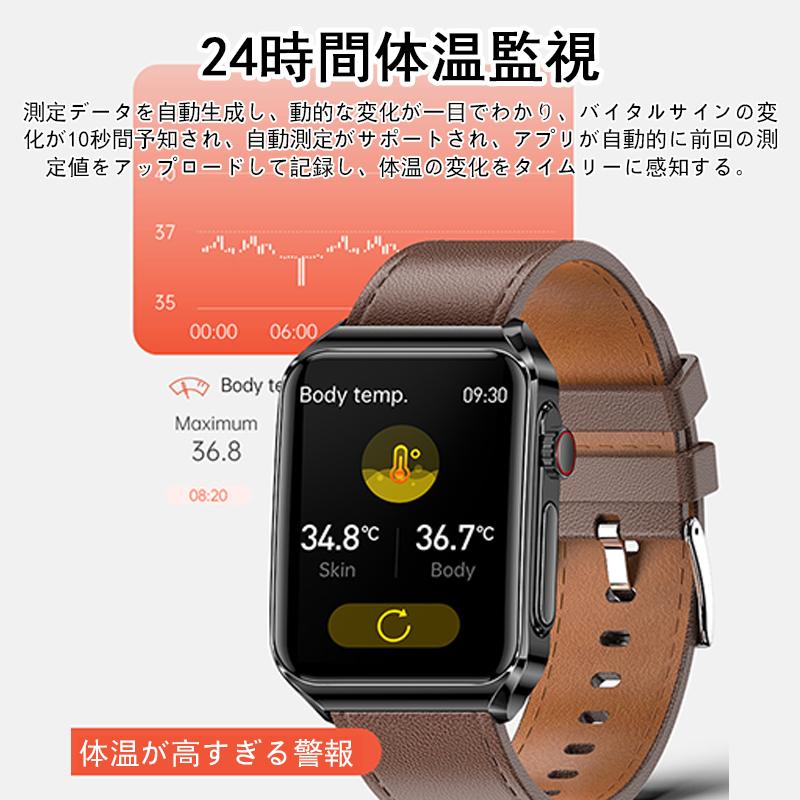 スマートウォッチ 日本製センサー睡眠管理 歩数計 生理管理 着信通知 天気予報 ギフトの画像