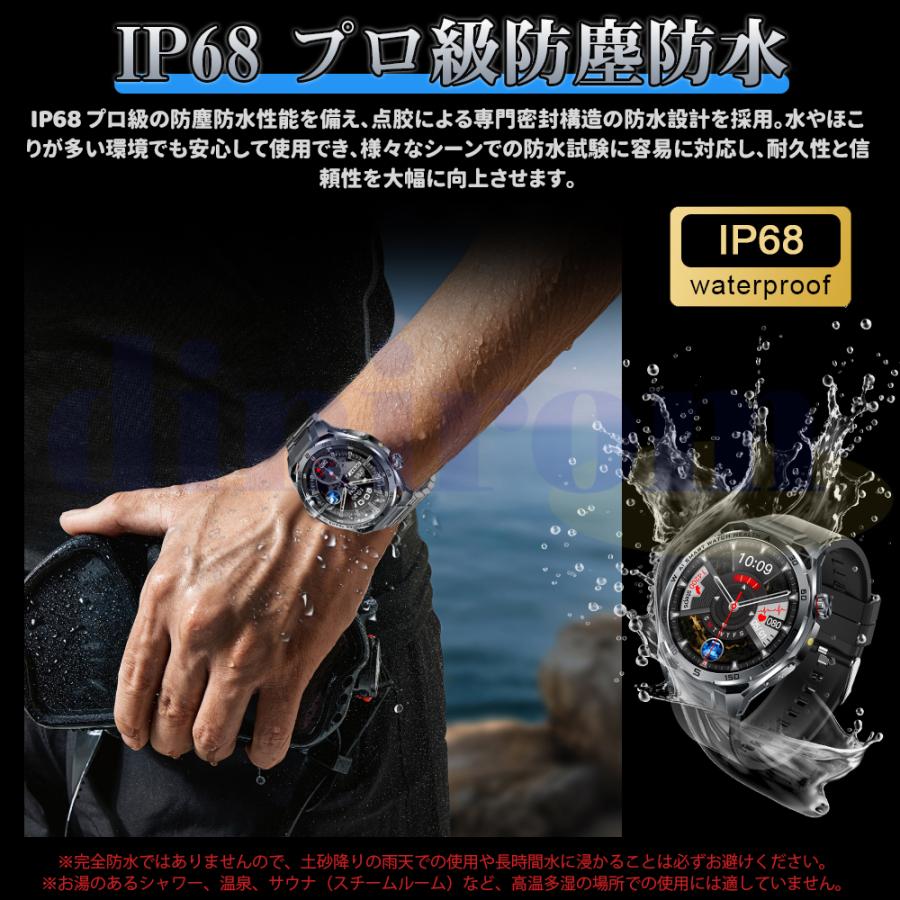 スマートウォッチ 正規品 医療レベル糖値 血圧測定 ECG心電図 体温 血圧測定 通話機能付き 心拍数 血中酸素 睡眠 感情 疲労度測定 日本製センサー 感謝祭爆買の画像