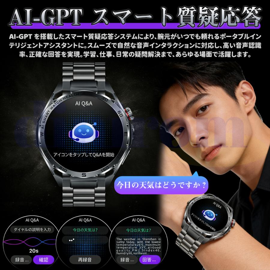 スマートウォッチ 正規品 医療レベル糖値 血圧測定 ECG心電図 体温 血圧測定 通話機能付き 心拍数 血中酸素 睡眠 感情 疲労度測定 日本製センサー 感謝祭爆買の画像
