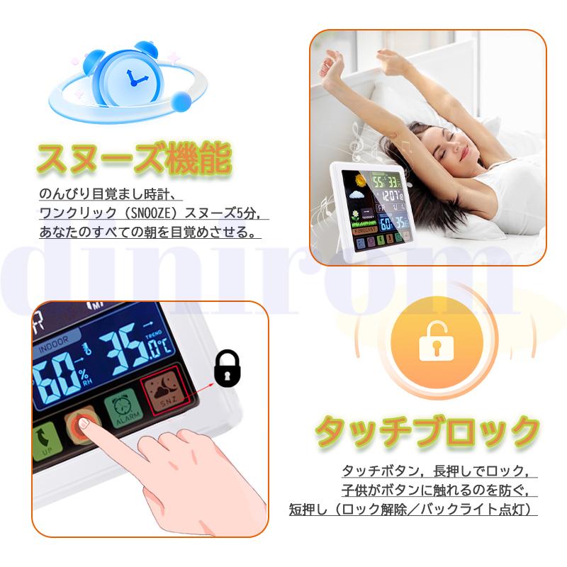 目覚まし時計 多機能 卓上 起きれる こども デジタル カレンダー 温度計 温度湿度計 家庭用 おしゃれ 置時計 見やすい アラーム 天気情報 プレゼント爆買