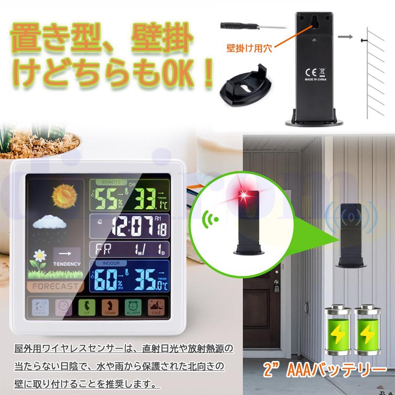 目覚まし時計 多機能 卓上 起きれる こども デジタル カレンダー 温度計 温度湿度計 家庭用 おしゃれ 置時計 見やすい アラーム 天気情報 プレゼント爆買