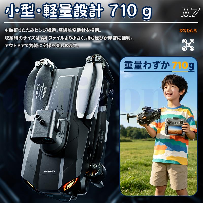 ドローン カメラ付き HOLY STONE ドローン カメラ付き 屋外 GPS搭載 リモートID内蔵 4K