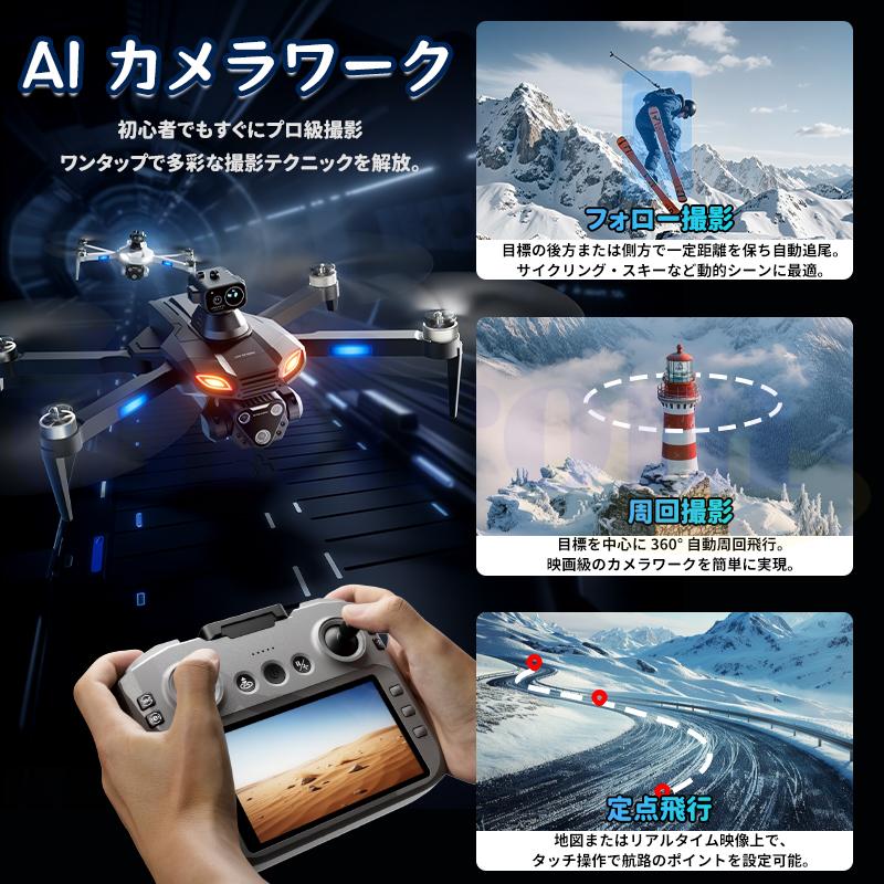 ドローン　カメラ付　値下げしました ドローン カメラ付き【2026年最新モデル】三重カメラ GPS搭載 初心者