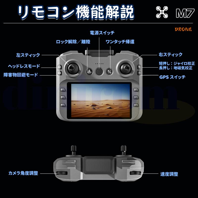 ドローン カメラ付き【2026年最新モデル】三重カメラ GPS搭載 初心者