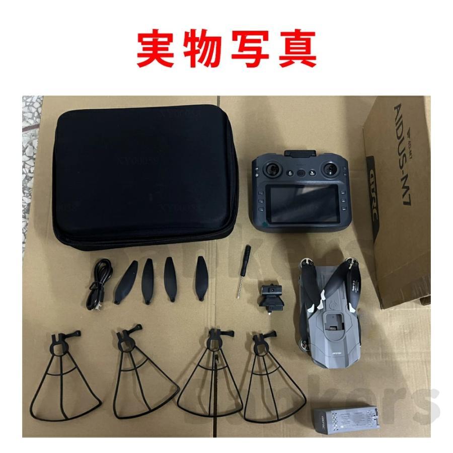 ドローン カメラ付き【2026年最新モデル】三重カメラ GPS搭載 初心者