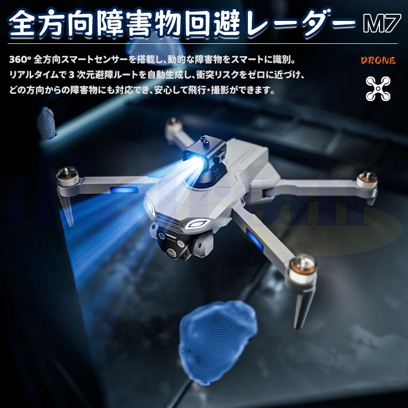 ドローン　カメラ付　値下げしました ドローン カメラ付き【2026年最新モデル】三重カメラ GPS搭載 初心者