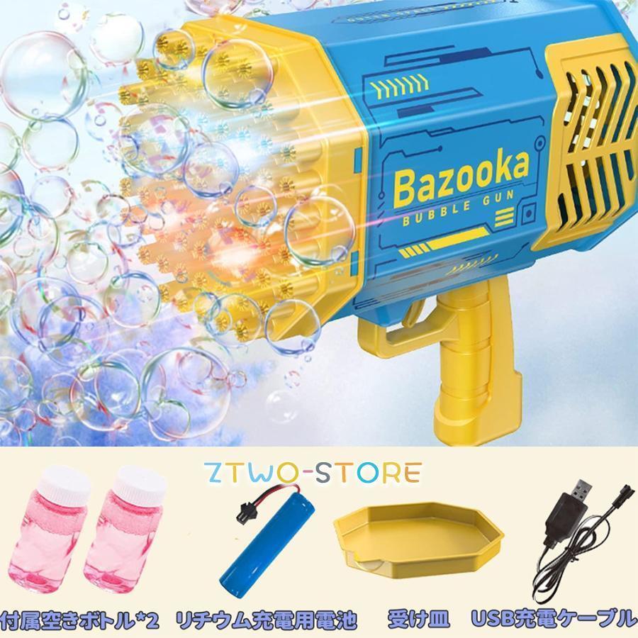 シャボン玉 電動 バブルガン bubble gun 光る バブルマシン 自動 69泡