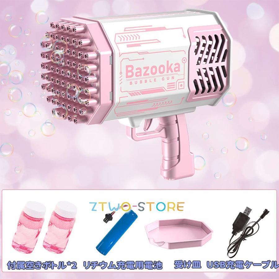 シャボン玉 電動 バブルガン bubble gun 光る バブルマシン 自動 69泡