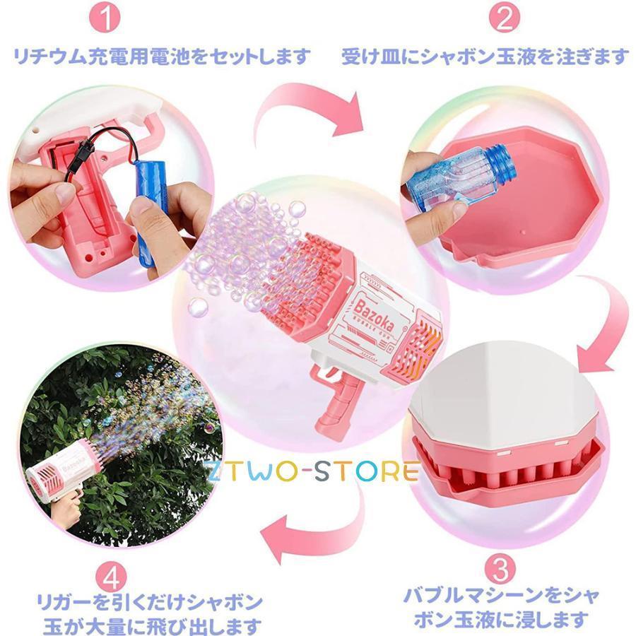 シャボン玉 電動 バブルガン bubble gun 光る バブルマシン 自動 69泡
