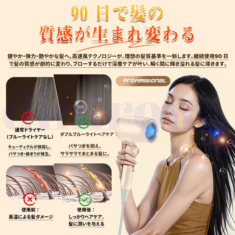 ドライヤー 青い 光 美容 ヘアードライヤー 国内専用 HairRepro