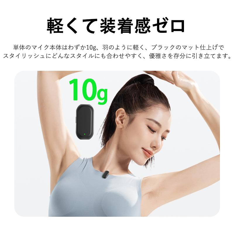 ワイヤレスマイク type-c ピンマイク 充電ケース付き 外付け クリップ