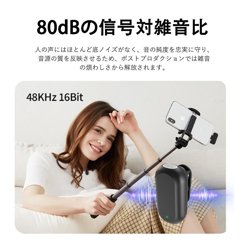 ワイヤレスマイク 付けクリップマイク 楽天市場】【9日～200円クーポン+P10！】XIAOKOA ピンマイク