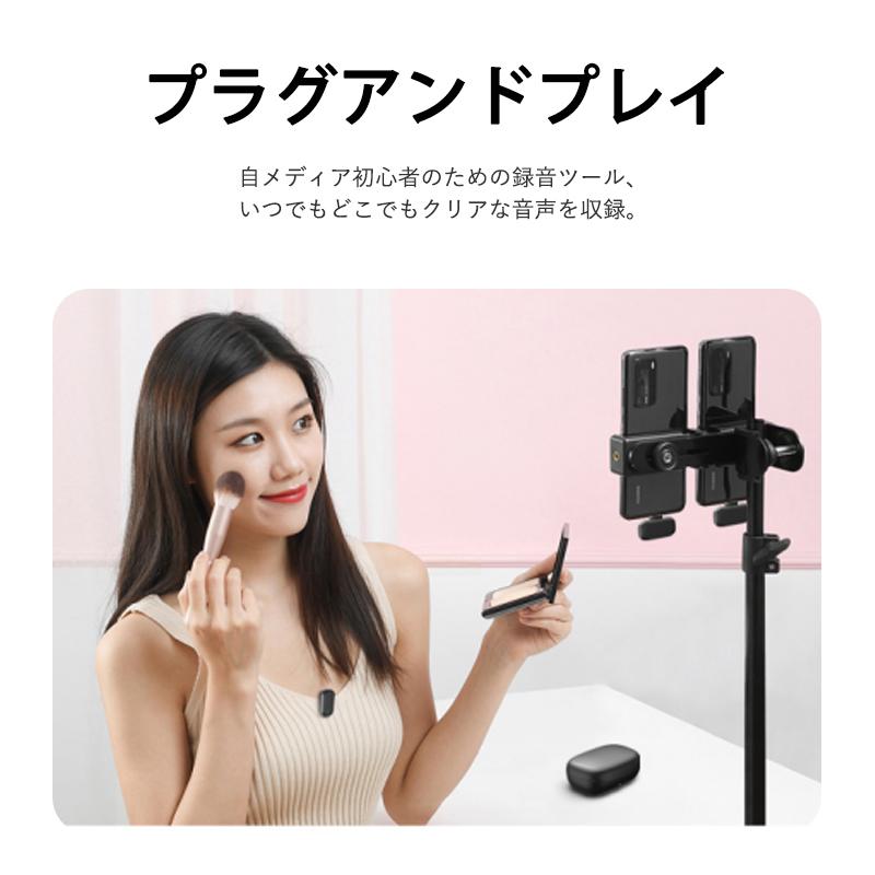 ワイヤレスマイク type-c ピンマイク 充電ケース付き 外付け クリップ