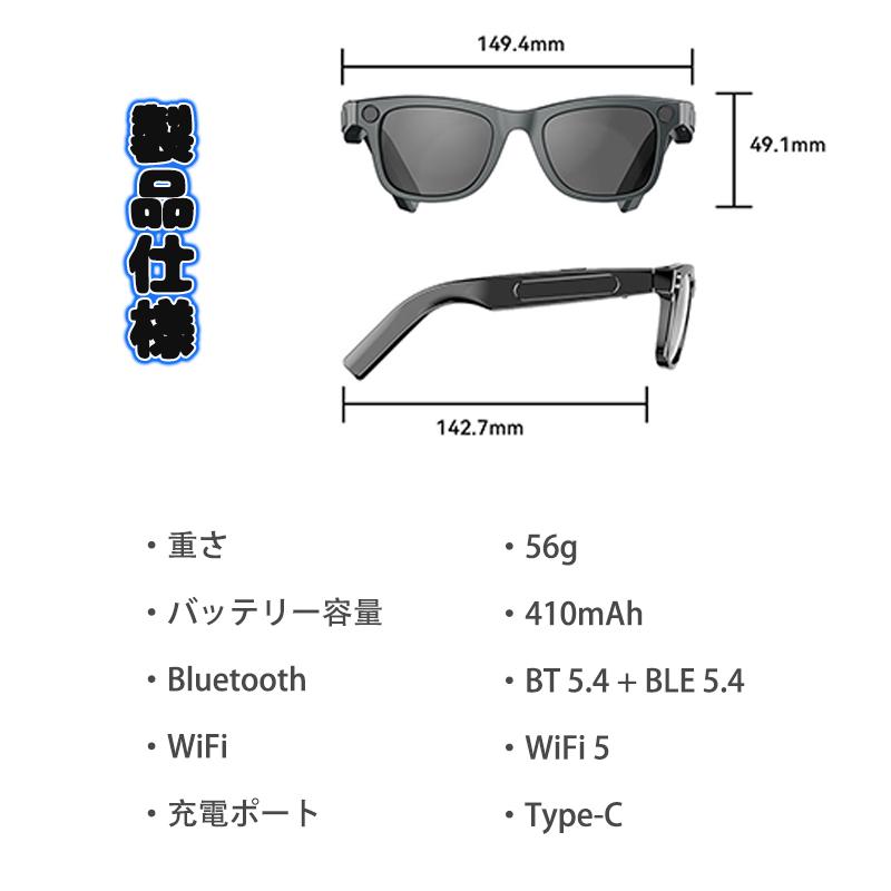 2026新世代！スマートグラス メガネ骨伝導 マイク内蔵 AIワイヤレス