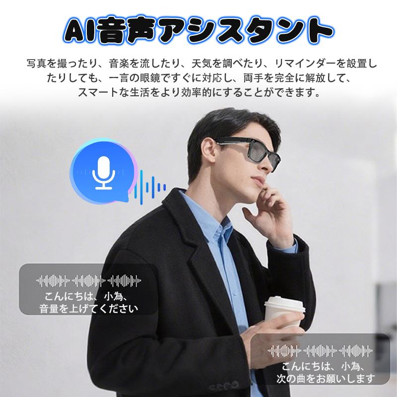 2026新世代！スマートグラス メガネ骨伝導 マイク内蔵 AIワイヤレス