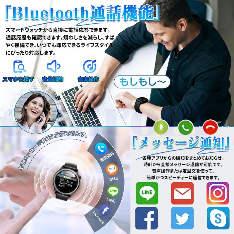 2026最新 スマートウォッチ AIリアルタイム翻訳付き Bluetooth通話 血