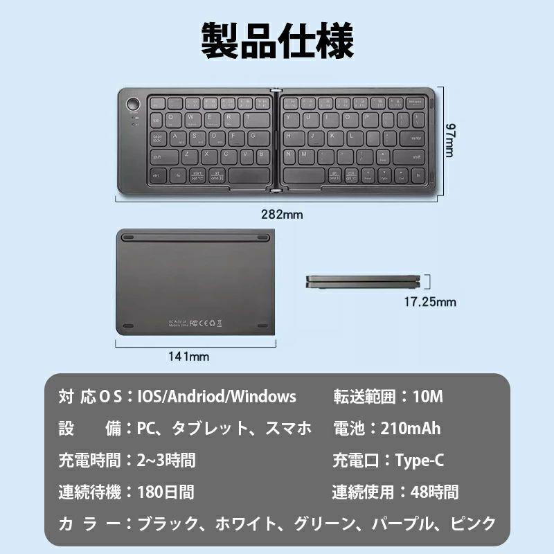 Bluetooth キーボード 折りたたみ 無線 ワイヤレス スタンド付き 充電