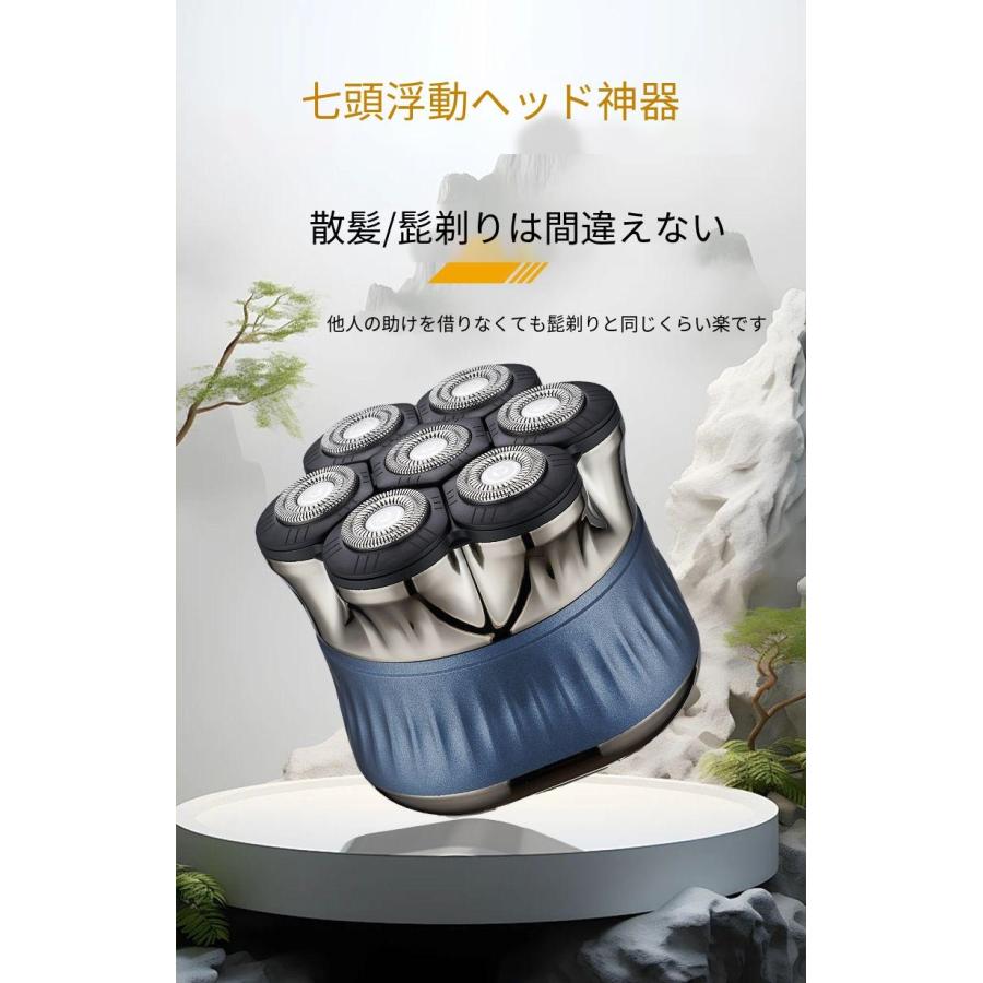 ハゲ男性用ヘッドシェーバー 6D シェーバー バリカン 髭剃り