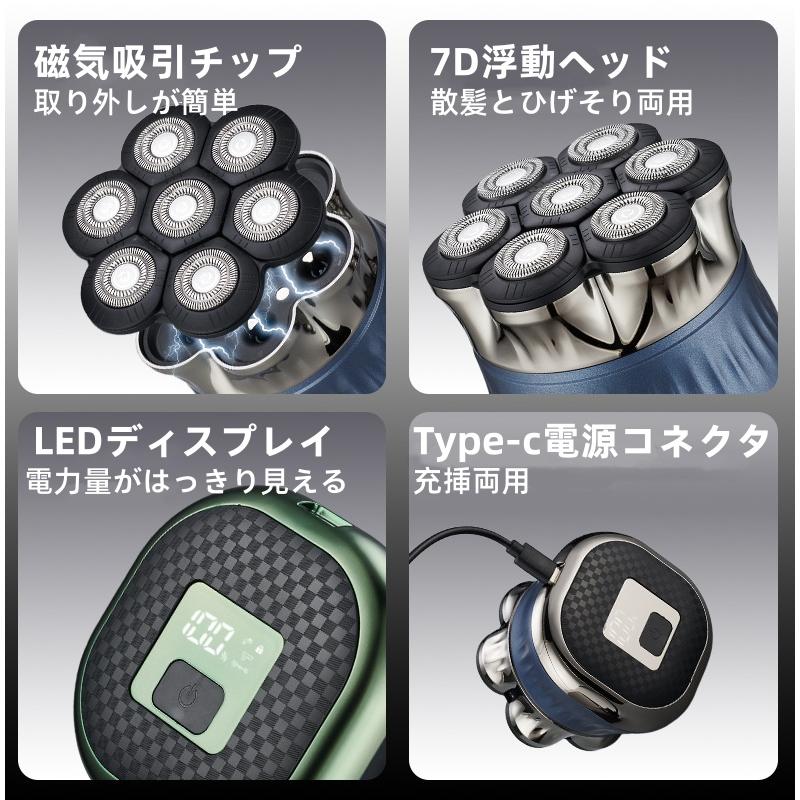 ハゲ男性用ヘッドシェーバー 6D シェーバー バリカン 髭剃り