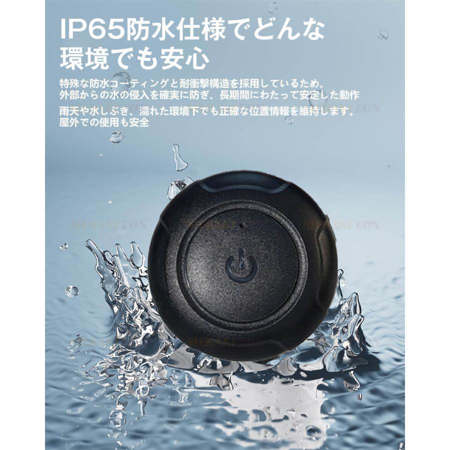 GPS発信機 トラッカー 車追跡 磁気機能 浮気調査 月額0円 位置検知