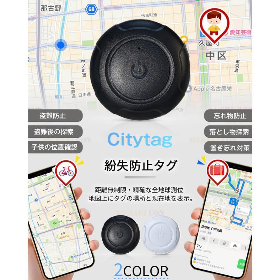 GPS発信機 トラッカー 車追跡 磁気機能 浮気調査 月額0円 位置検知