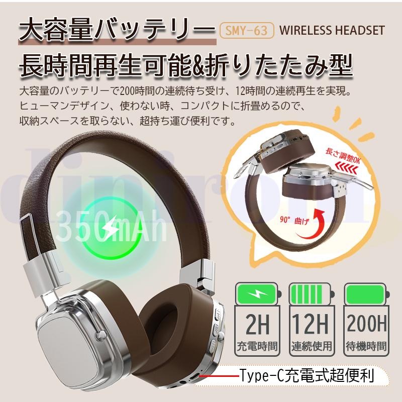 ワイヤレスヘッドホン イヤホン Bluetooth5.3 ヘッドセット HiFi高音質