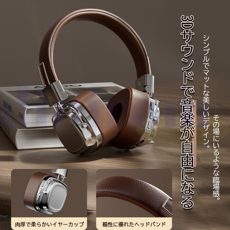 ワイヤレスヘッドホン イヤホン Bluetooth5.3 ヘッドセット HiFi高音質