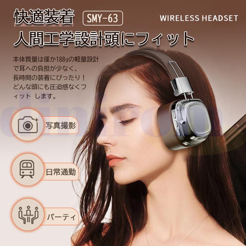 ワイヤレスヘッドホン イヤホン Bluetooth5.3 ヘッドセット HiFi高音質