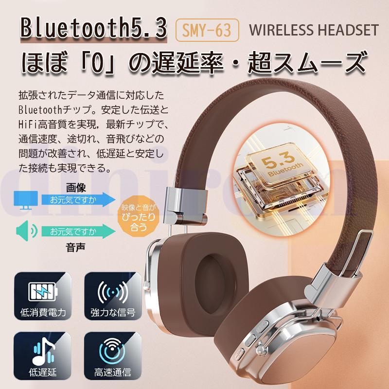 ワイヤレスヘッドホン イヤホン Bluetooth5.3 ヘッドセット HiFi高音質