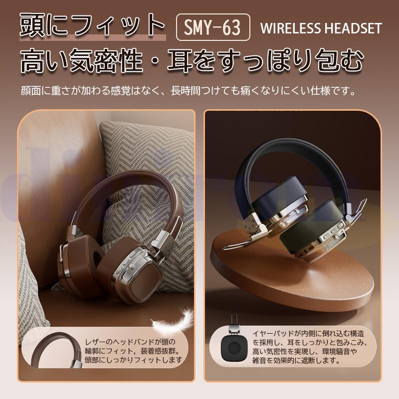 爆買】ワイヤレスヘッドホン イヤホン Bluetooth5.3 ヘッドセット HiFi