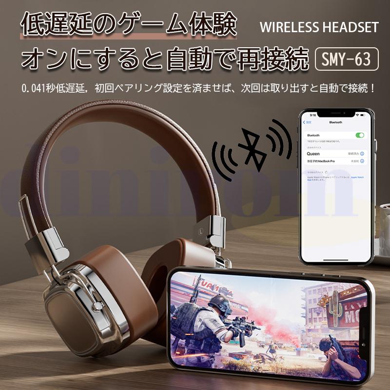 ワイヤレスヘッドホン イヤホン Bluetooth5.3 ヘッドセット HiFi高音質