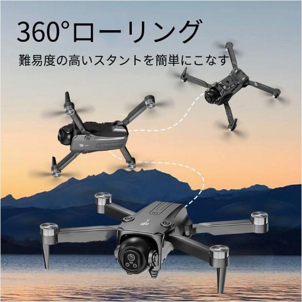 スマホ対応☆ドローン☆ ドローン 全面的な障害回避 スビート調節 高度維持室内 簡単使用