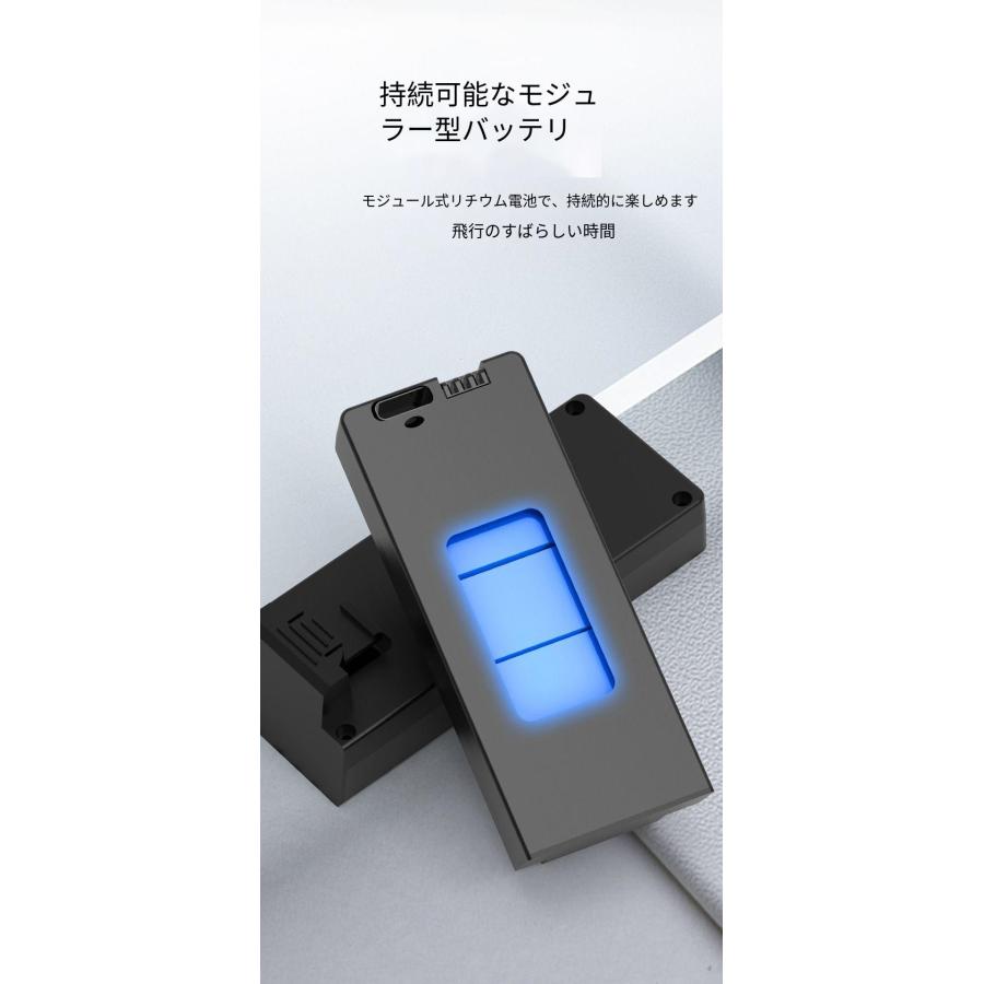 ドローン 全面的な障害回避 スビート調節 高度維持室内 簡単使用