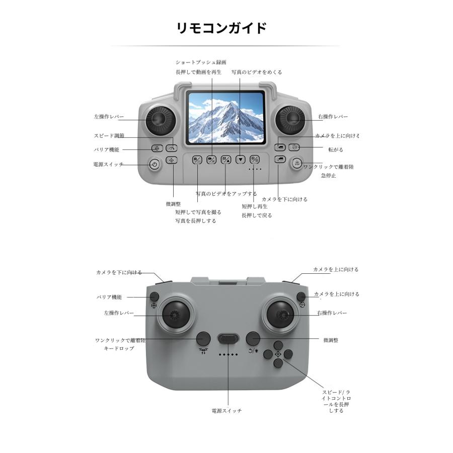 ドローン 全面的な障害回避 スビート調節 高度維持室内 簡単使用