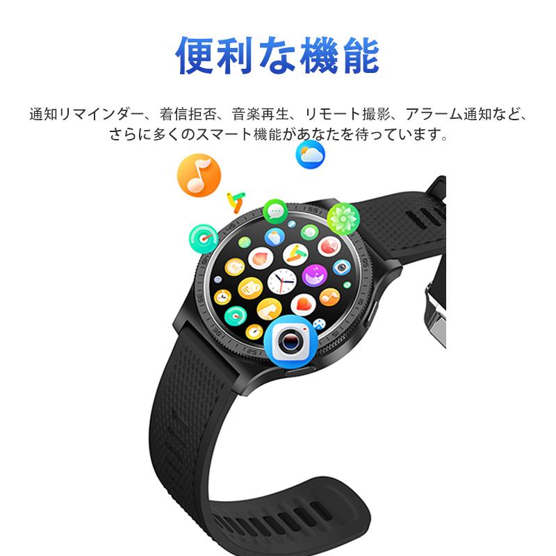 3026最新発売】スマートウォッチ 通話機能 24時間健康管理 日本製
