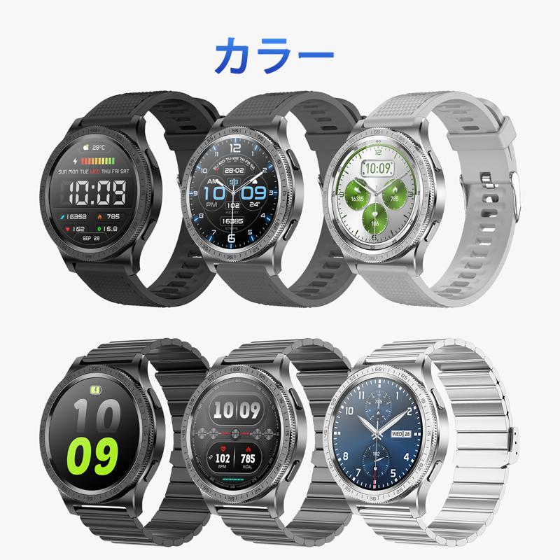 3026最新発売】スマートウォッチ 通話機能 24時間健康管理 日本製