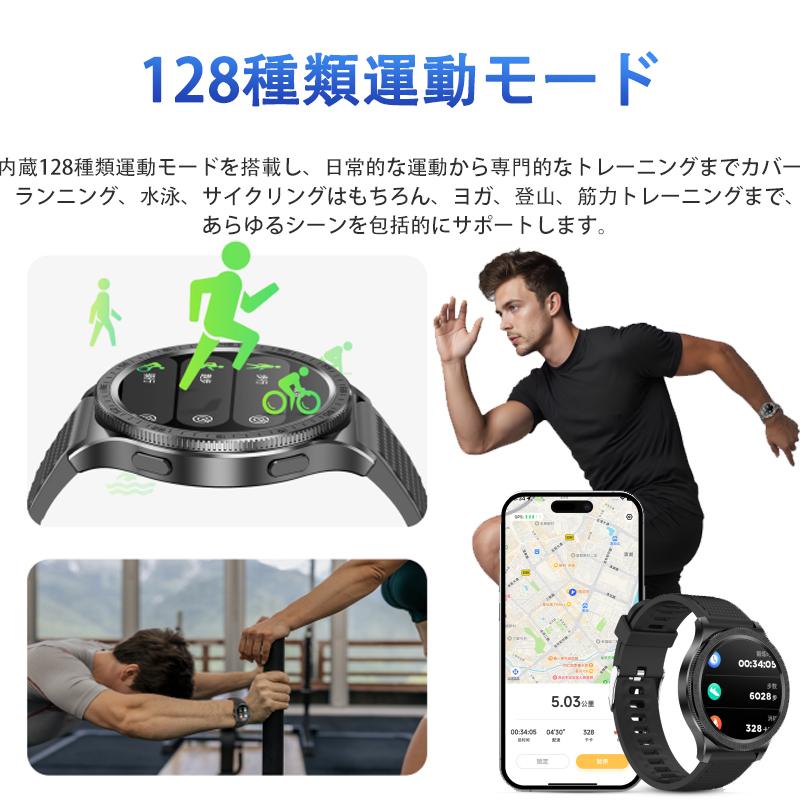 3026最新発売】スマートウォッチ 通話機能 24時間健康管理 日本製
