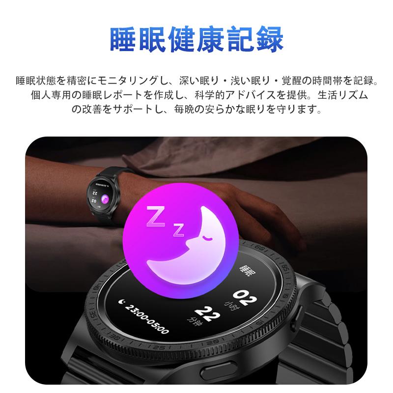 3026最新発売】スマートウォッチ 通話機能 24時間健康管理 日本製