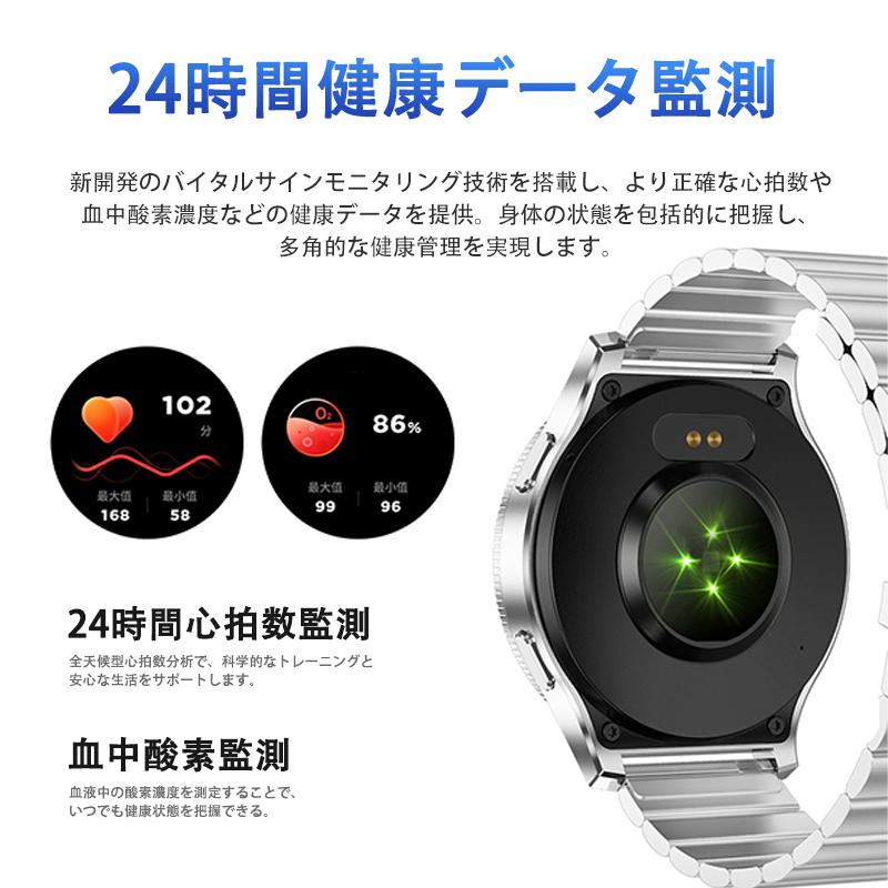 健康管理・計測計 KING 3026最新発売】スマートウォッチ 通話機能 24時間健康管理 日本製
