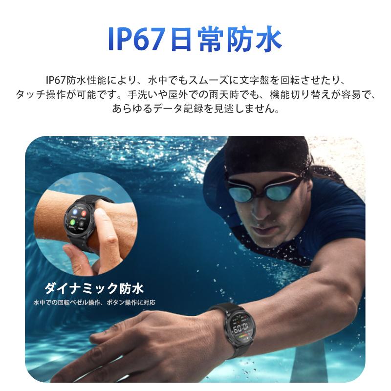 3026最新発売】スマートウォッチ 通話機能 24時間健康管理 日本製
