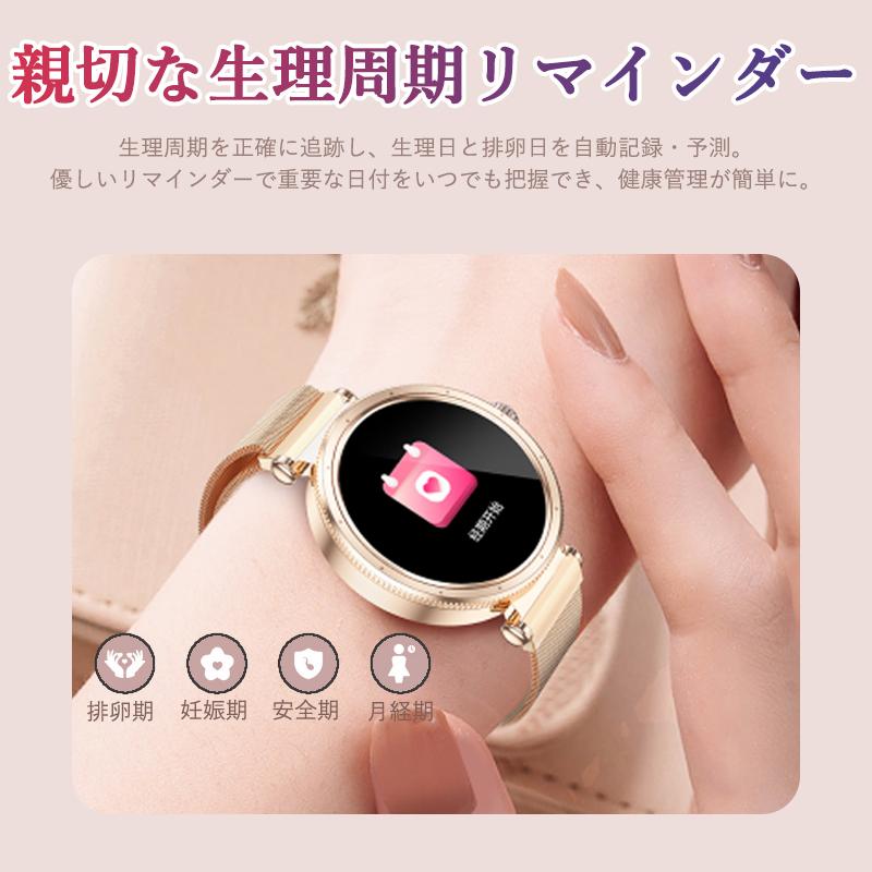 3026最新発売】スマートウォッチ 通話機能 24時間健康管理 日本製