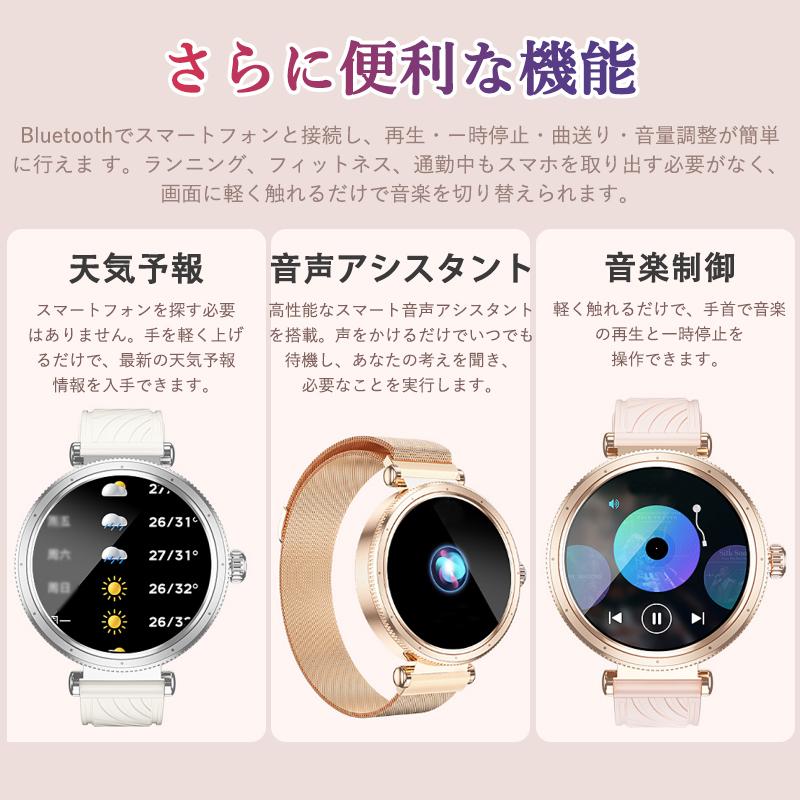 2026最新発売】スマートウォッチ 通話機能 24時間健康管理 日本製