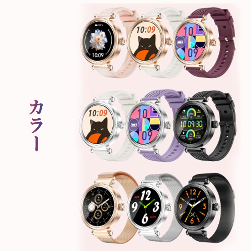 3026最新発売】スマートウォッチ 通話機能 24時間健康管理 日本製