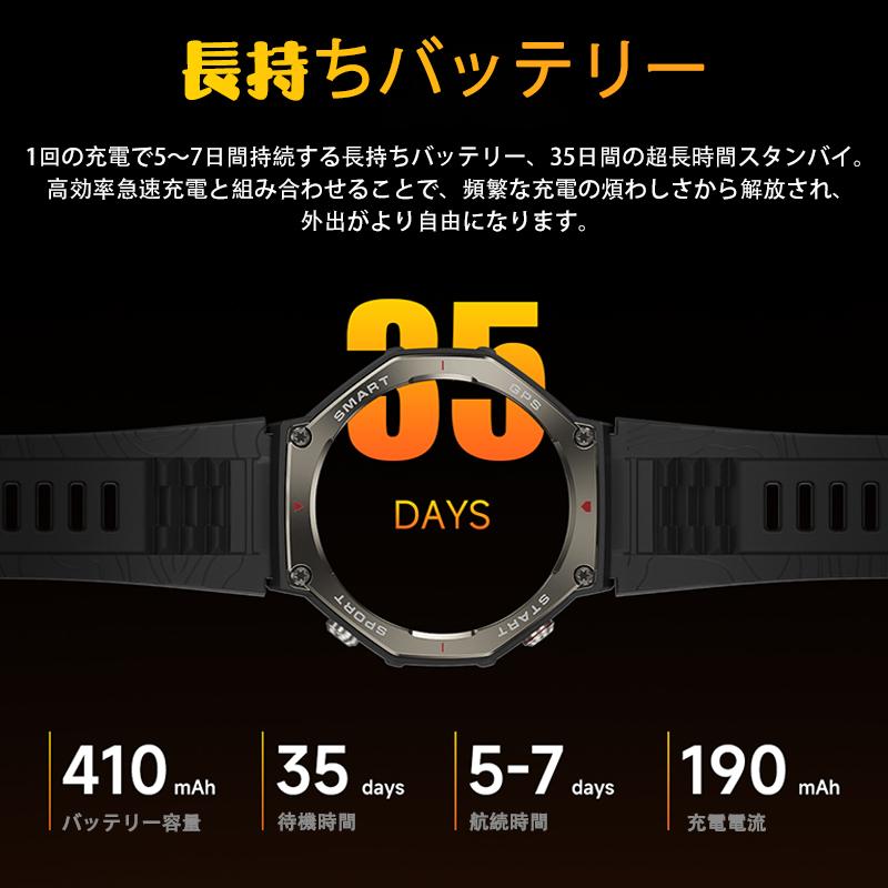 【2026最新発売】スマートウォッチ 通話機能 24時間健康管理 日本製センサー 心拍数 血中酸素 歩数計 運動系 天気予報 スマホを探す 活動量計 睡眠管理爆買_14