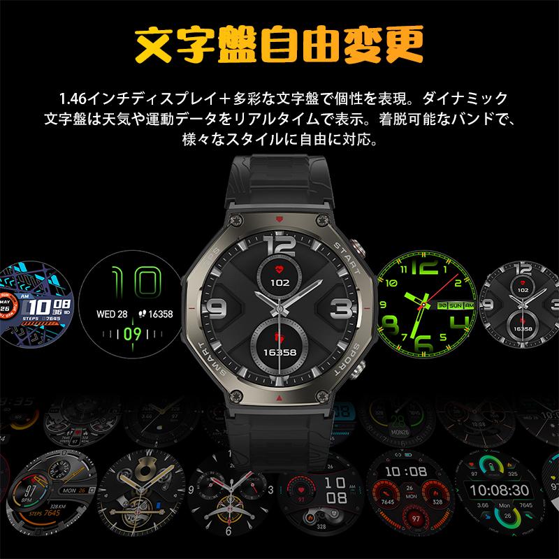 【2026最新発売】スマートウォッチ 通話機能 24時間健康管理 日本製センサー 心拍数 血中酸素 歩数計 運動系 天気予報 スマホを探す 活動量計 睡眠管理爆買_15