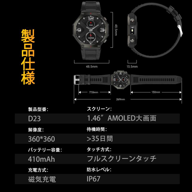 【2026最新発売】スマートウォッチ 通話機能 24時間健康管理 日本製センサー 心拍数 血中酸素 歩数計 運動系 天気予報 スマホを探す 活動量計 睡眠管理爆買_17